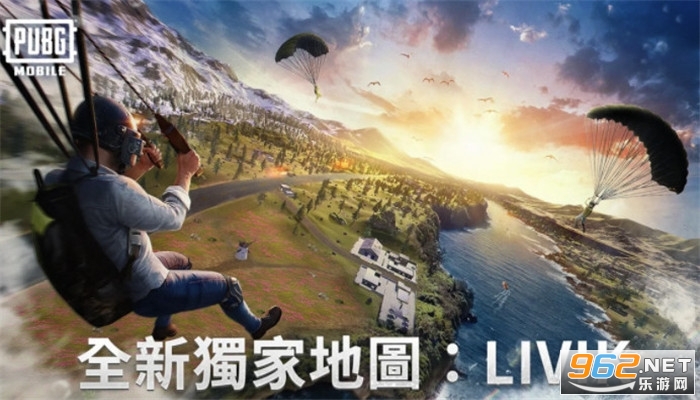 BETA PUBG MOBILE(绝地求生国际服重置版)