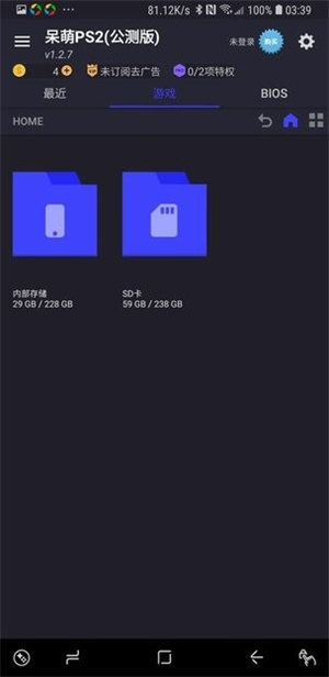 呆萌网盘