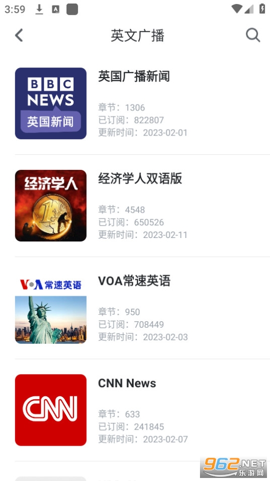 可可英语手机版