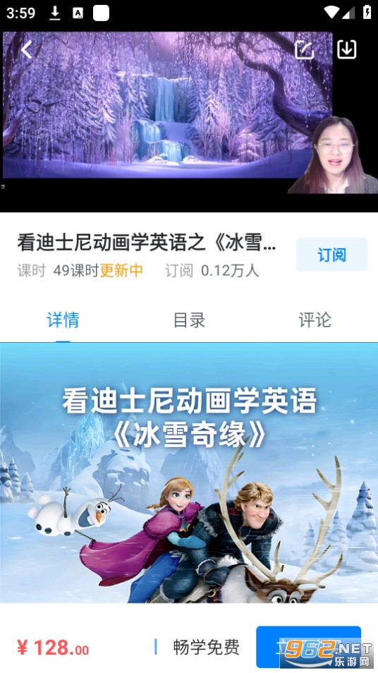 可可英语手机版