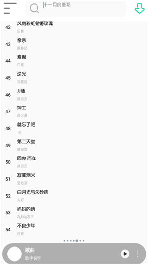 白灵音乐