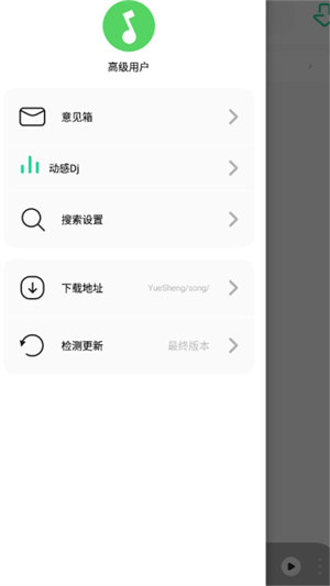 白灵音乐