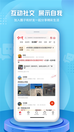 纵览新闻