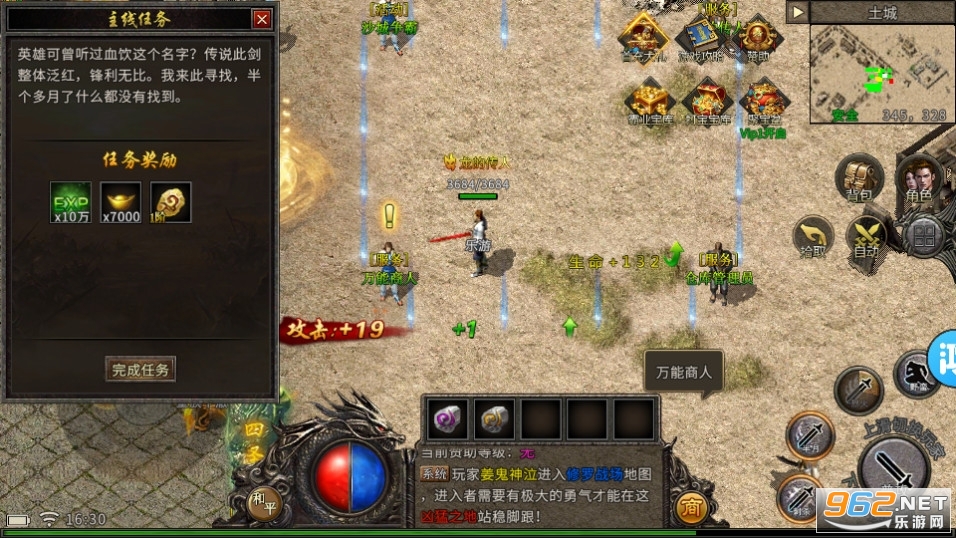 1.85火龙复古公益版