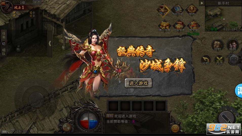 1.85火龙复古公益版