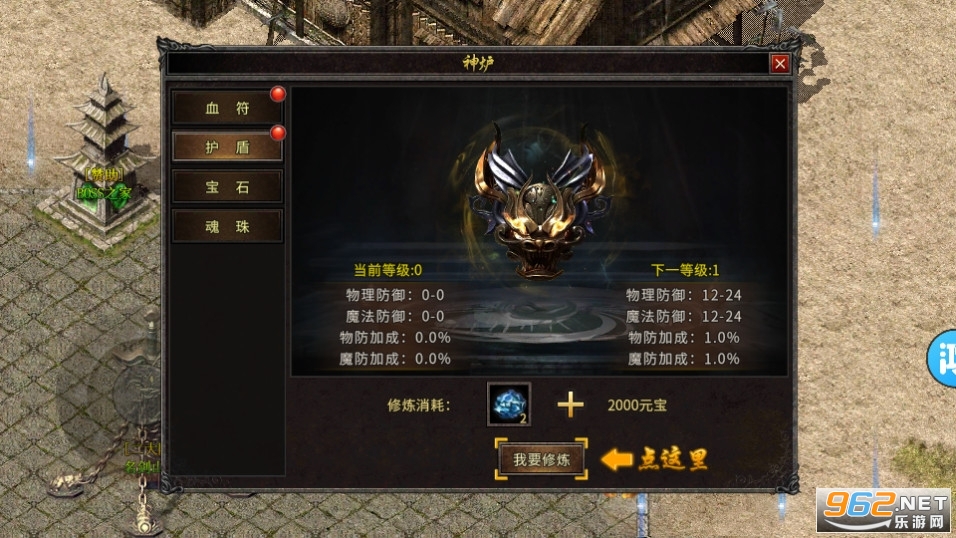 1.85火龙复古公益版