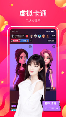 8008.芭比视频app免费
