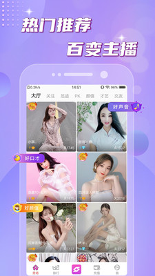 芒果app下载汅免费大全