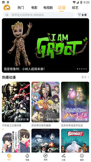 看吧播放器
