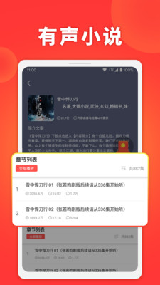 西瓜畅听