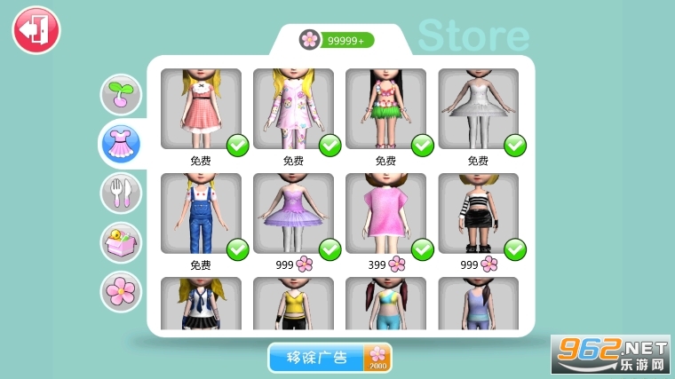 Ava:3D Doll