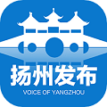 扬州发布苹果版