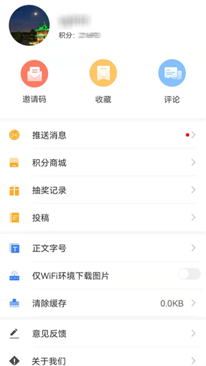 扬州发布苹果版