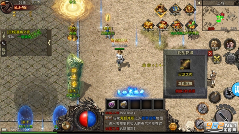 火龙复古1.85三端互通