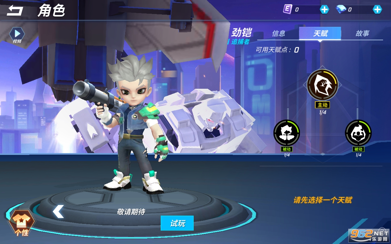 逃跑吧少年2023最新版