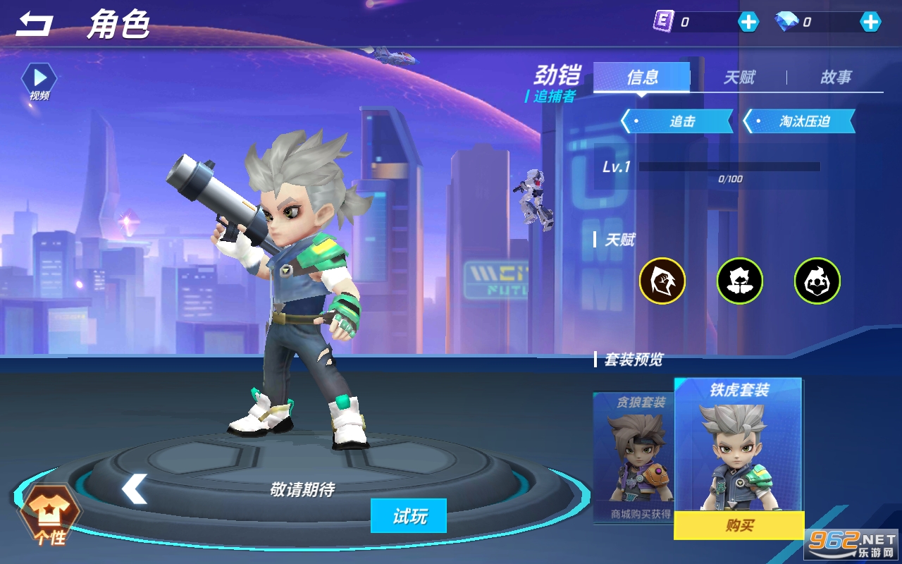 逃跑吧少年2023最新版