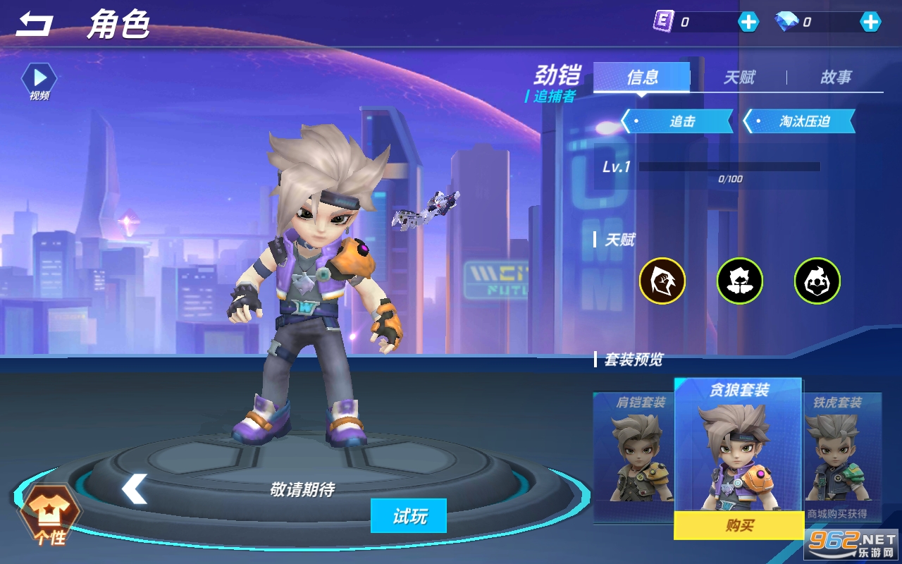 逃跑吧少年2023最新版