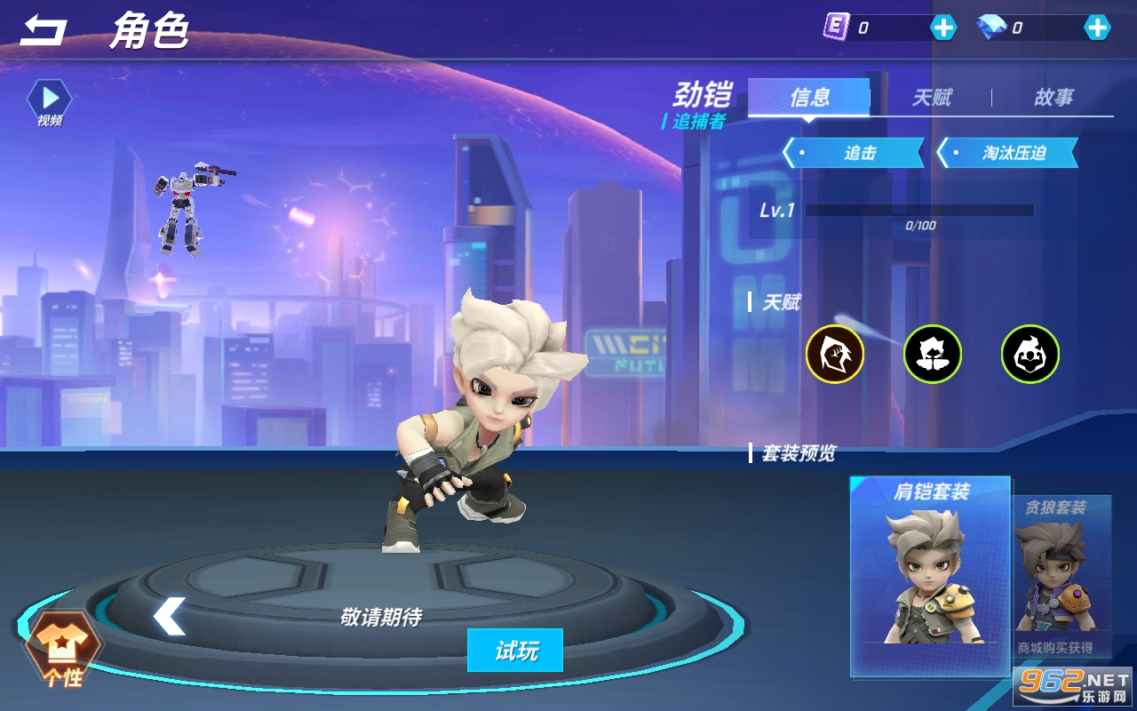 逃跑吧少年2023最新版