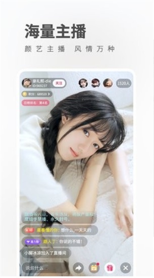 石榴视频APP进入窗口下载破解版