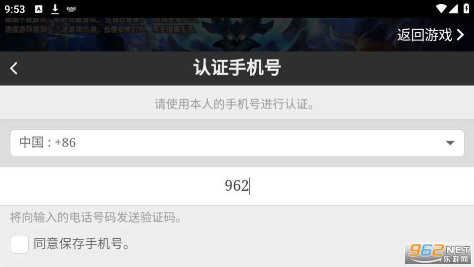 魔灵召唤:天空之役安卓版
