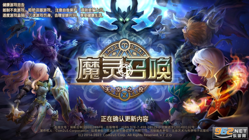 魔灵召唤:天空之役安卓版