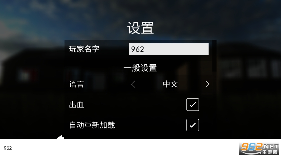 拆纤(联机版)手机版