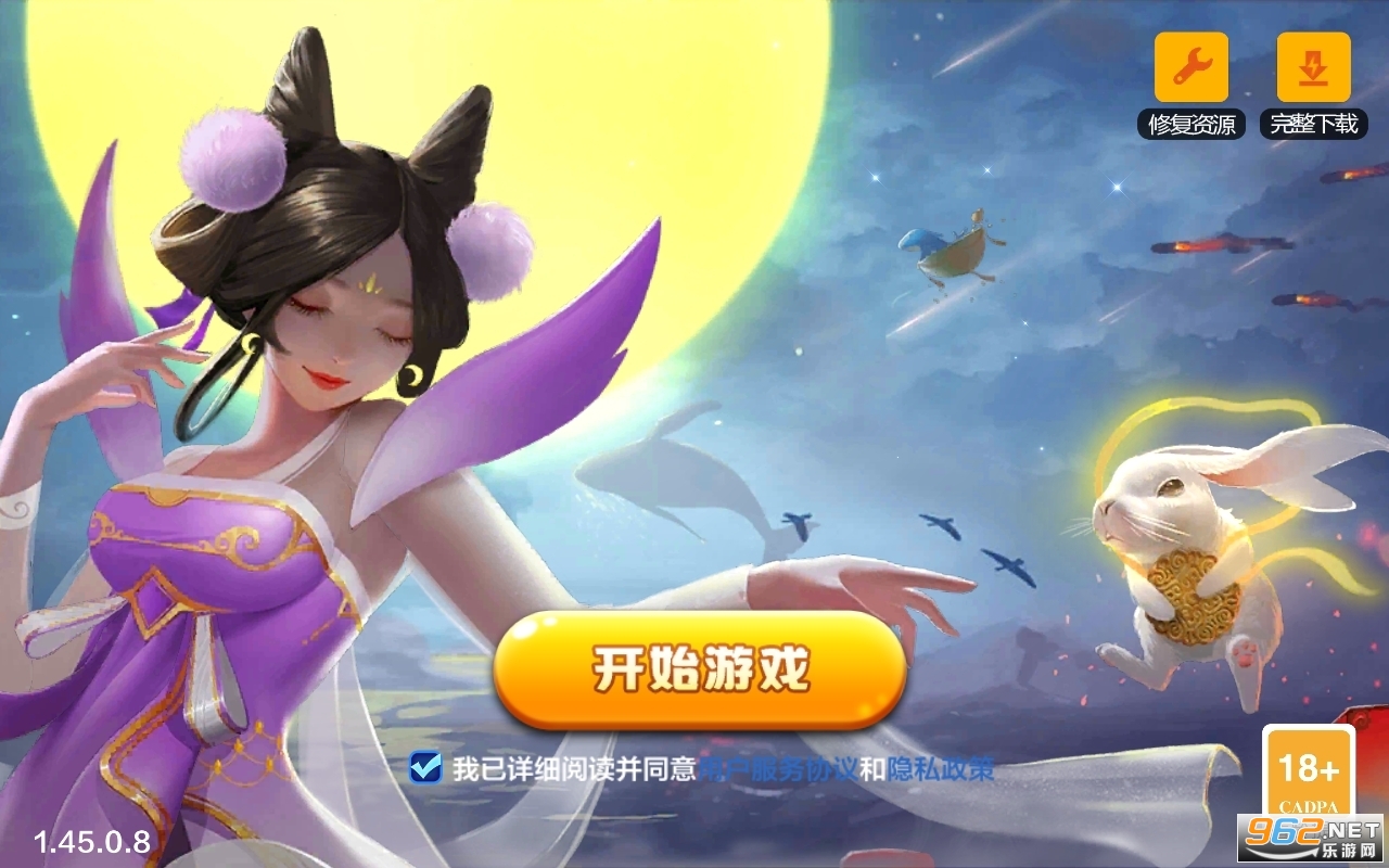 任达华代言的乐乐捕鱼