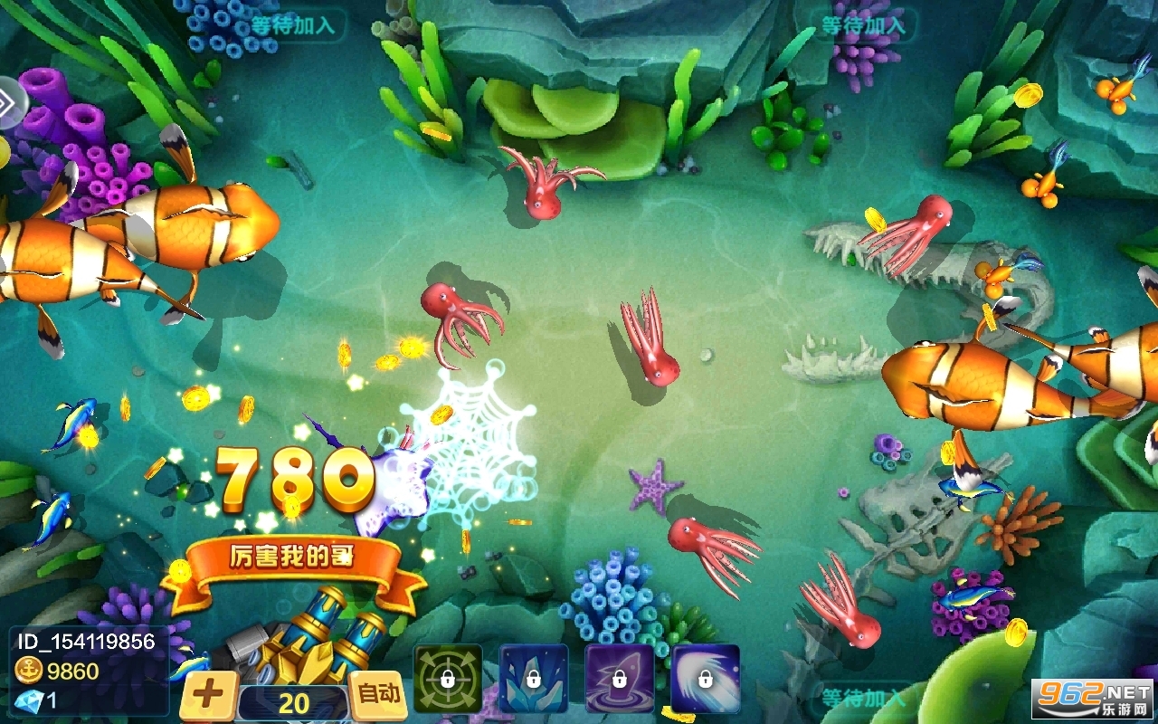 任达华代言的乐乐捕鱼