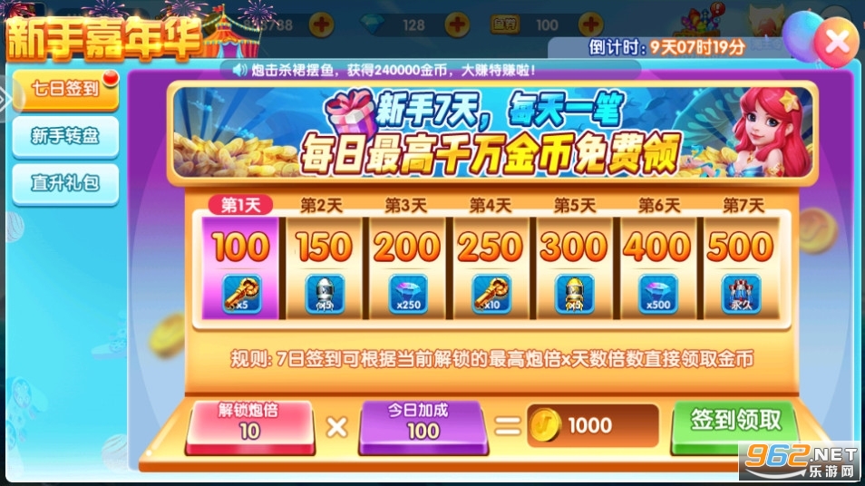 捕鱼竞技场微信登录版本