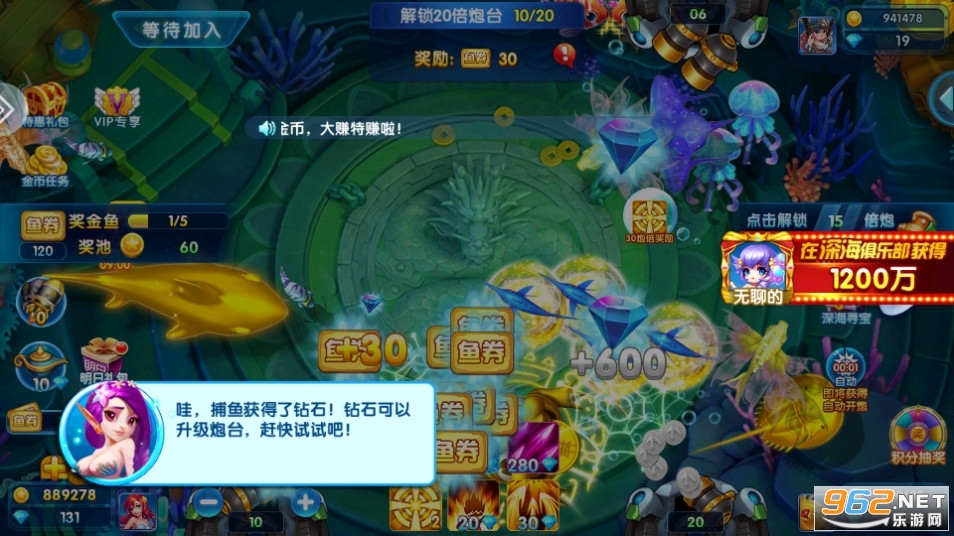 捕鱼竞技场微信登录版本
