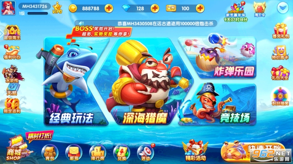 捕鱼竞技场微信登录版本