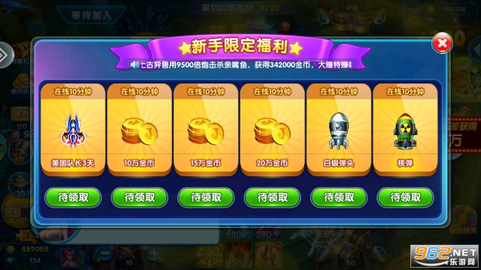 捕鱼竞技场微信登录版本