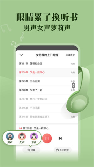六阅读