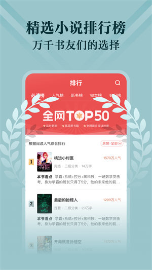 六阅读