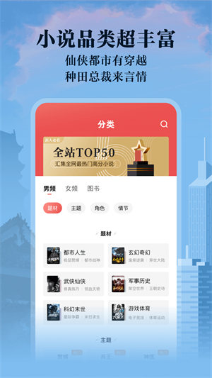 六阅读