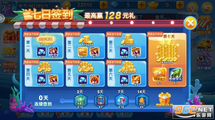 乐其互动小玛丽捕鱼