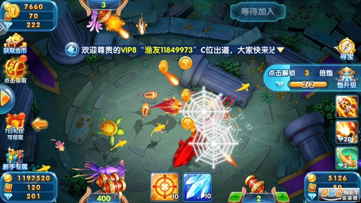 趣游捕鱼上下分捕鱼