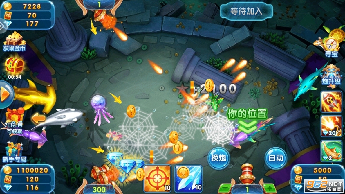 趣游捕鱼上下分捕鱼