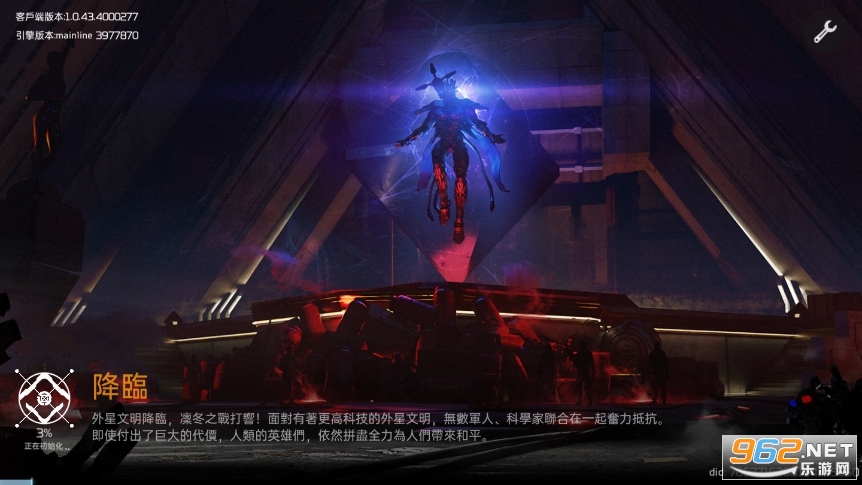 星球重启官方正版