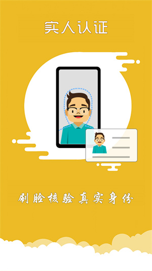 上海交警最新版