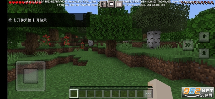 我的世界国际服(Minecraft)1.19.70.24版本