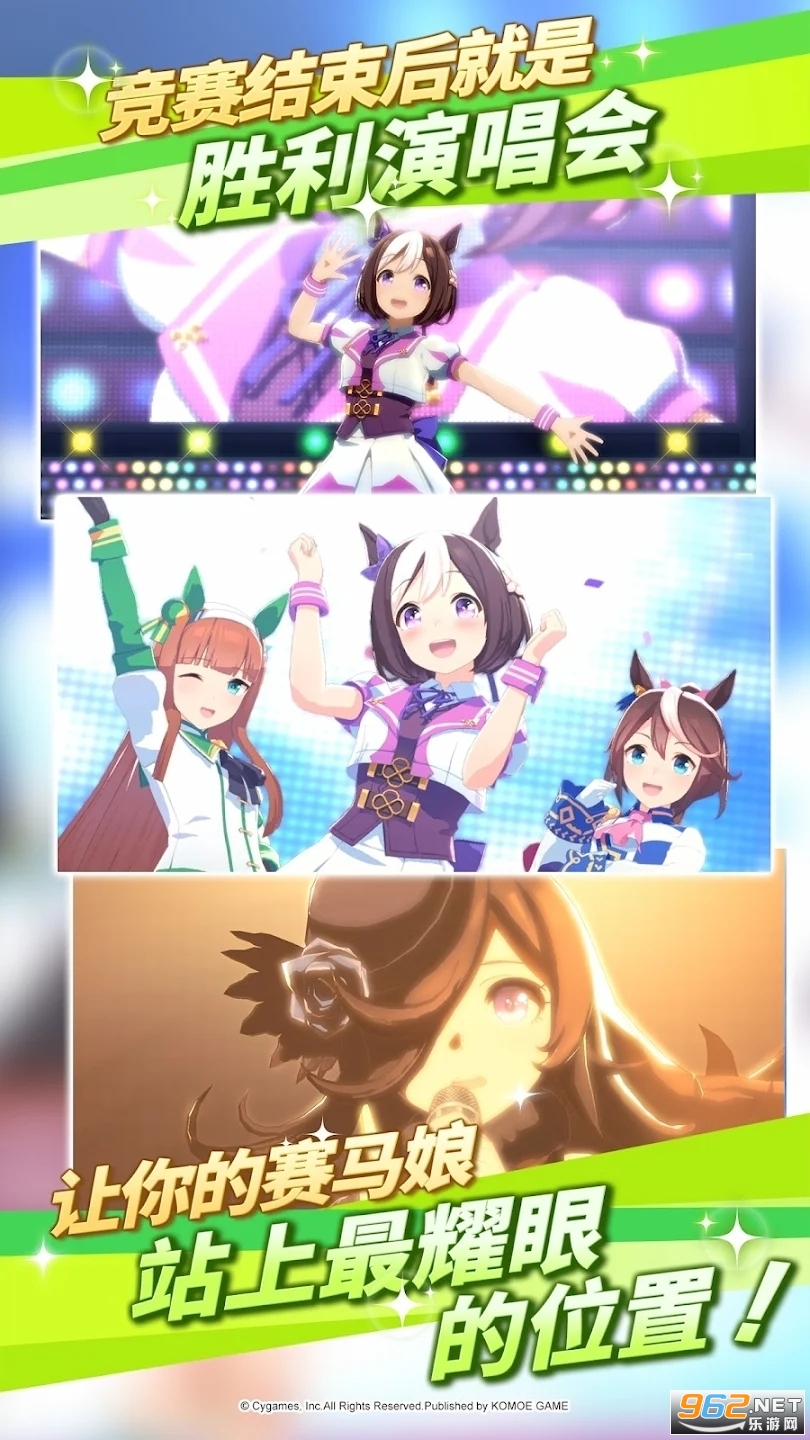 ウマ娘(赛马娘日服)