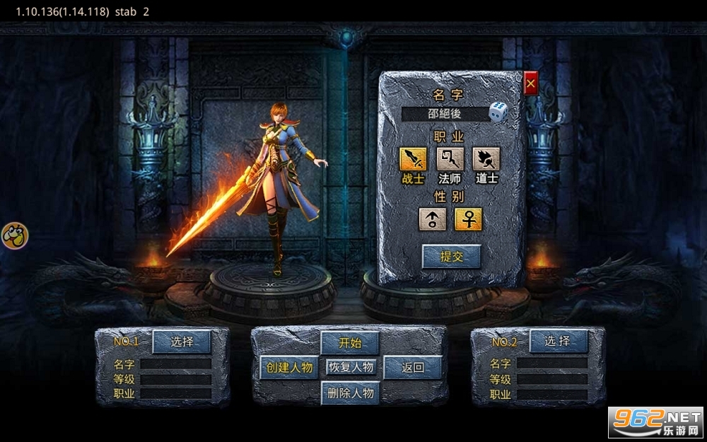 冰雪攻速版