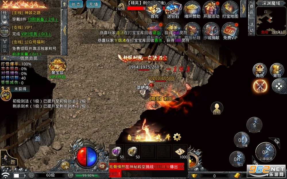 冰雪攻速版