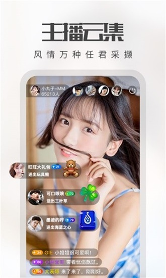 草莓丝瓜榴莲秋葵污污免费破解版