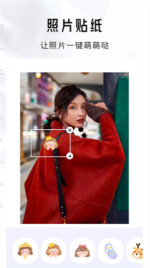 nice相机