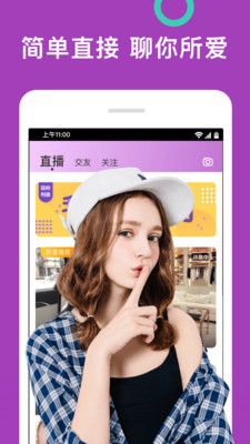幸福宝丝瓜草莓下载安装