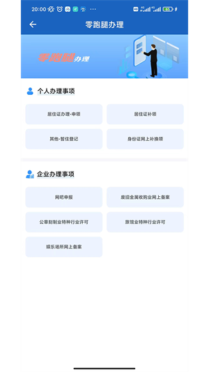 贵州公安