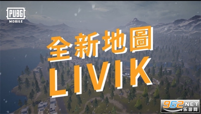 绝地求生1.13更新BETA PUBG MOBILE