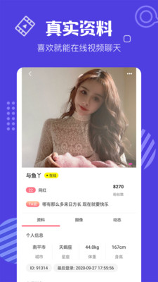 草莓榴莲向日葵秋葵香蕉免费软件